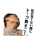 微笑みの中の微笑み（個別スタンプ：9）