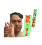 微笑みの中の微笑み（個別スタンプ：11）