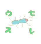 いろいろな菌 食中毒 ウイルス（個別スタンプ：9）