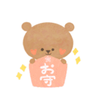 失敗ばかりのクマくん（個別スタンプ：11）