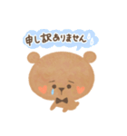 失敗ばかりのクマくん（個別スタンプ：14）