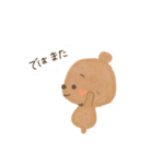 失敗ばかりのクマくん（個別スタンプ：16）