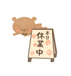 失敗ばかりのクマくん（個別スタンプ：30）