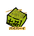 ジャガくん（個別スタンプ：15）