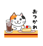 ぬにょ猫。喫茶店マスター編（改良版）（個別スタンプ：2）