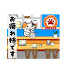 ぬにょ猫。喫茶店マスター編（改良版）（個別スタンプ：3）