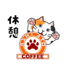 ぬにょ猫。喫茶店マスター編（改良版）（個別スタンプ：36）