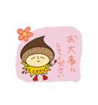 栗のクリオちゃんスタンプ 1（個別スタンプ：24）