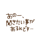 誰にでも使えるスタンプシリーズ①（個別スタンプ：14）