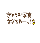 誰にでも使えるスタンプシリーズ①（個別スタンプ：19）