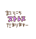 誰にでも使えるスタンプシリーズ①（個別スタンプ：21）