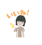 小鳥を愛でるのが好きなお姉さん（個別スタンプ：7）
