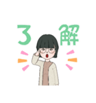 小鳥を愛でるのが好きなお姉さん（個別スタンプ：9）