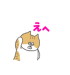 ニコニコねこちゃん (ぽっちゃり)（個別スタンプ：26）