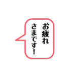 組み合わせできるあいさつスタンプ（個別スタンプ：13）