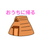 カオスな連中 6（個別スタンプ：14）