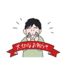 ワレアアイナ連絡用スタンプ（個別スタンプ：2）