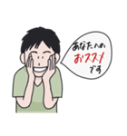 ワレアアイナ連絡用スタンプ（個別スタンプ：4）