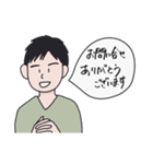 ワレアアイナ連絡用スタンプ（個別スタンプ：7）