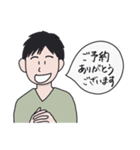 ワレアアイナ連絡用スタンプ（個別スタンプ：8）