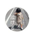 -りょうへいくんと過ごす日常-（個別スタンプ：11）
