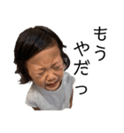 -りょうへいくんと過ごす日常-（個別スタンプ：24）
