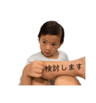 -りょうへいくんと過ごす日常-（個別スタンプ：34）