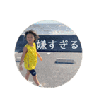 -りょうへいくんと過ごす日常-（個別スタンプ：38）