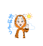 虎さんSTAMP（個別スタンプ：5）