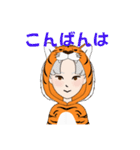 虎さんSTAMP（個別スタンプ：21）