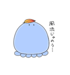 ぷにぷにクラゲ（個別スタンプ：26）