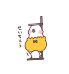 パンツなぶん（個別スタンプ：40）