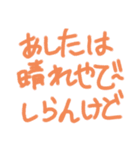 まぁまぁ使い時ありそうじゃんスタンプ（個別スタンプ：2）