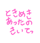まぁまぁ使い時ありそうじゃんスタンプ（個別スタンプ：3）