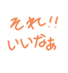 まぁまぁ使い時ありそうじゃんスタンプ（個別スタンプ：5）