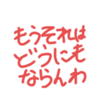 まぁまぁ使い時ありそうじゃんスタンプ（個別スタンプ：8）