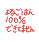 まぁまぁ使い時ありそうじゃんスタンプ（個別スタンプ：10）