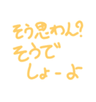 まぁまぁ使い時ありそうじゃんスタンプ（個別スタンプ：12）