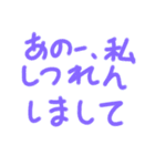 まぁまぁ使い時ありそうじゃんスタンプ（個別スタンプ：14）