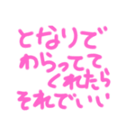 まぁまぁ使い時ありそうじゃんスタンプ（個別スタンプ：16）