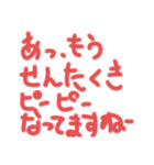まぁまぁ使い時ありそうじゃんスタンプ（個別スタンプ：20）