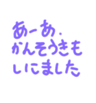 まぁまぁ使い時ありそうじゃんスタンプ（個別スタンプ：21）
