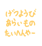 まぁまぁ使い時ありそうじゃんスタンプ（個別スタンプ：23）