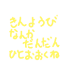 まぁまぁ使い時ありそうじゃんスタンプ（個別スタンプ：25）
