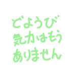 まぁまぁ使い時ありそうじゃんスタンプ（個別スタンプ：27）
