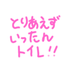 まぁまぁ使い時ありそうじゃんスタンプ（個別スタンプ：31）