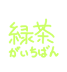 まぁまぁ使い時ありそうじゃんスタンプ（個別スタンプ：33）