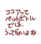 まぁまぁ使い時ありそうじゃんスタンプ（個別スタンプ：36）