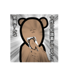 ”多分ゆるい系のクマです"スタンプ②（個別スタンプ：19）