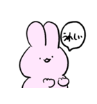 USAGI～おねだり～（個別スタンプ：1）